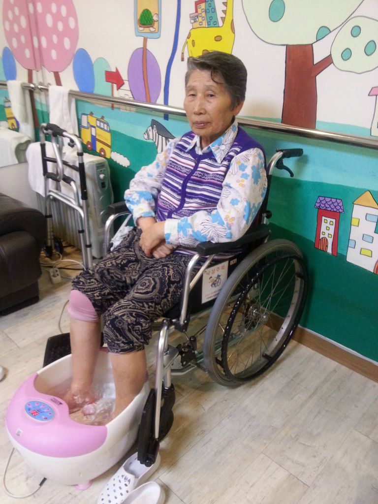 재활치료